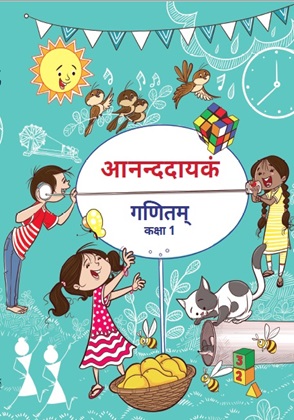 Joyful-Mathematics (Sanskrit) cover