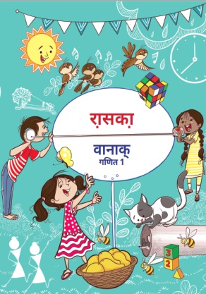 Joyful-Mathematics (Santhali) cover