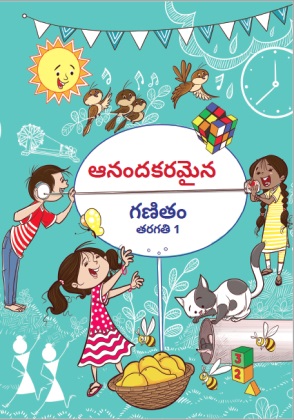 Joyful-Mathematics (Telugu) cover