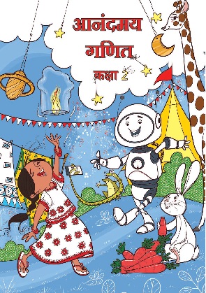 Joyful-Mathematics (Hindi) cover