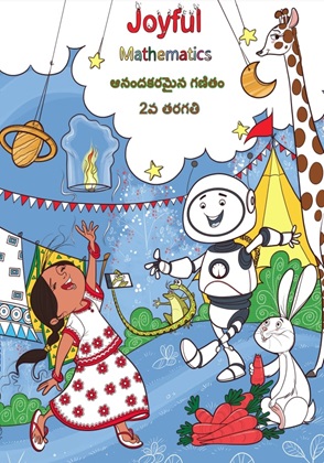 Joyful-Mathematics (Telugu) cover