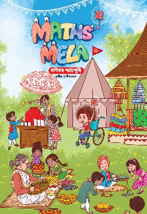 Maths Mela (Assamese) cover