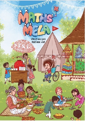 Maths Mela (Dogri) cover