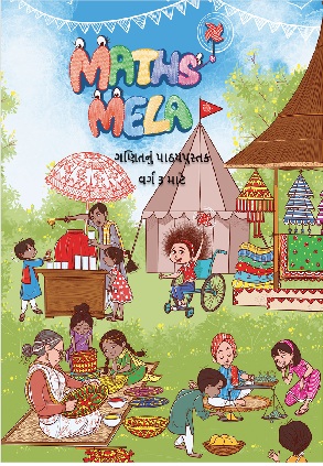 Maths Mela (Gujarati) cover