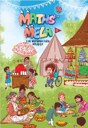 Maths Mela (Kannada) cover