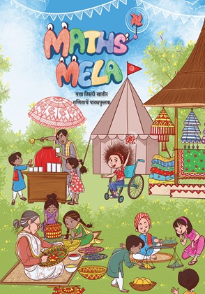 Maths Mela (Konkani) cover