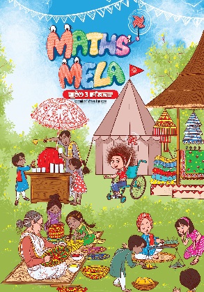 Maths Mela (Manipuri) cover