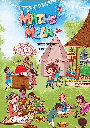 Maths Mela (Marathi) cover