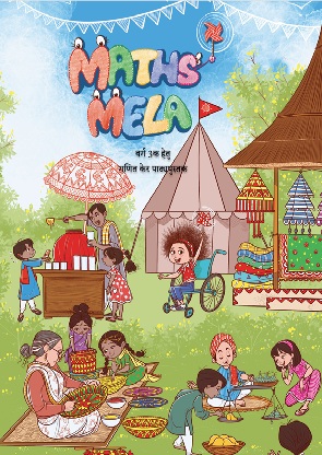 Maths Mela (Maithili) cover