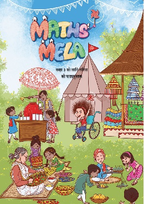 Maths Mela (Nepali) cover