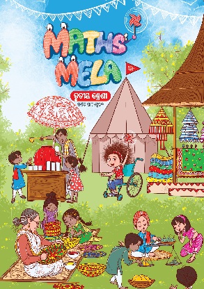 Maths Mela (Odia) cover