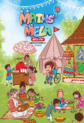 Maths Mela (Punjabi) cover