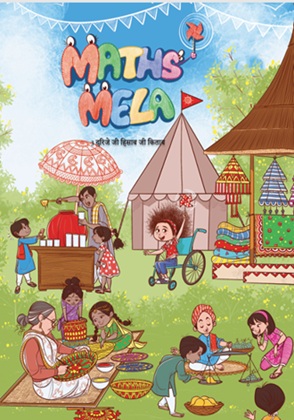 Maths Mela (Sindhi) cover