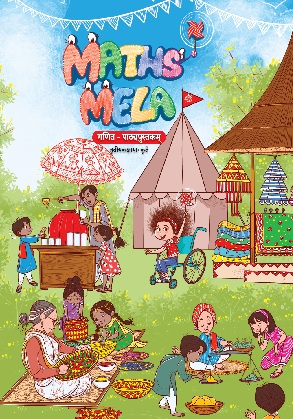 Maths Mela (Sanskrit) cover