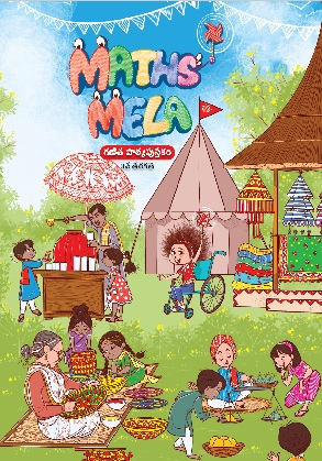 Maths Mela (Telugu) cover