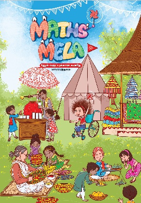 Maths Mela (Tamil) cover
