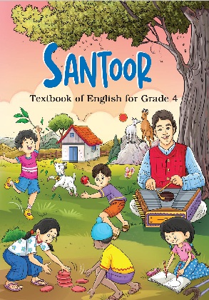 Santoor cover