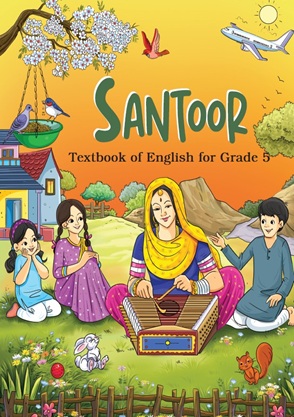 Santoor cover