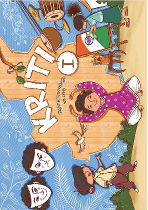 Kriti-I (Assamese) cover