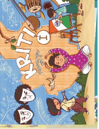 Kriti-I (Bengali) cover