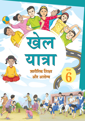 Khel Yatra (Hindi) cover