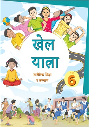 Khel Yatra (Nepali) cover