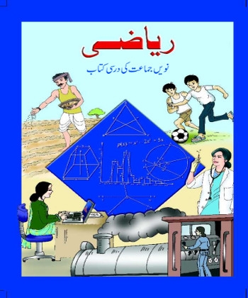 Reyazi cover