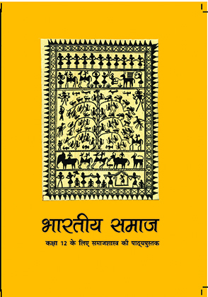 Bhartiya Samaj cover