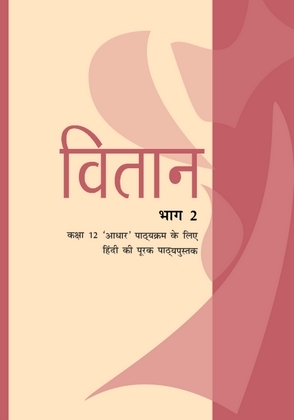 Vitan cover